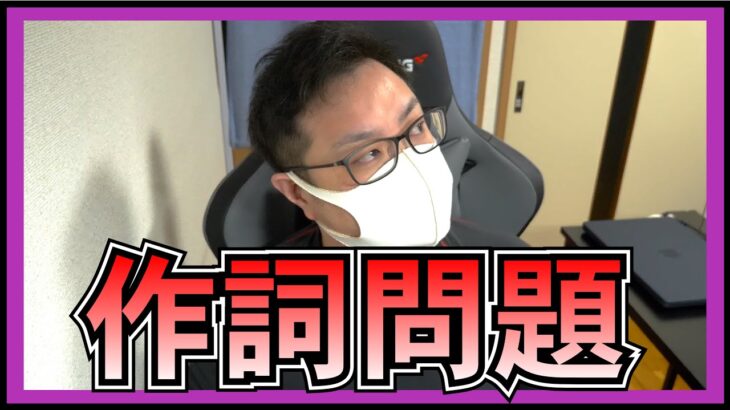 乃木坂46 秋元康 作詞 じゃなくてもそろそろいいんじゃない？【 チャンスは平等 】