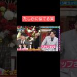 どっちがどっちでしょう？#乃木坂46#乃木坂スター誕生 #川﨑桜 #一ノ瀬美空