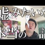 【乃木坂46】まじでヤバいこと起きてもうてます