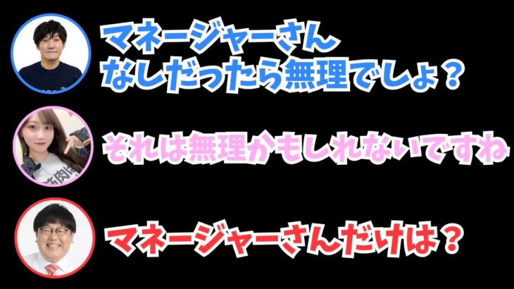 乃木坂の打ち上げ事情について話すみっちゃん【矢久保美緒/乃木坂46/タイムちゃん/切り抜き】