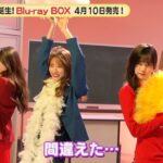 乃木坂46 5期生 菅原咲月、バブルキャラに苦戦？『超・乃木坂スター誕生！』メイキング映像【Blu-ray 2024.4.10 リリース】