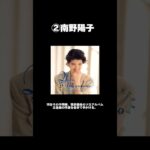 実は作曲もできた80年代アイドル達  #80年代アイドル  #懐かしアイドル