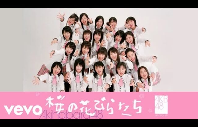 AKB48 – Dear my teacher (Official Audio)