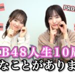 【AKB48】怒涛のAKB人生をグラフにしてみたら…