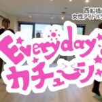 AKB48/Everyday、カチューシャみんなの笑顔がかわいい♡（4/13  西船橋 アイドルクラス 講師:Miyusa）