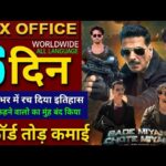 Bade Miyan Chote Miyan Box office collection, Akshay Kumar, Tiger Shroff, BMCM 5th Day Collection,