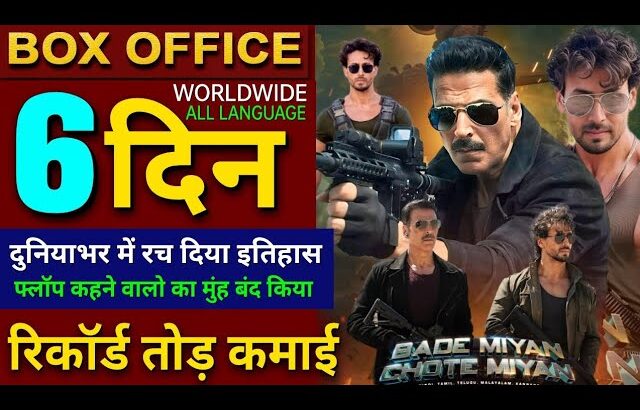 Bade Miyan Chote Miyan Box office collection, Akshay Kumar, Tiger Shroff, BMCM 5th Day Collection,