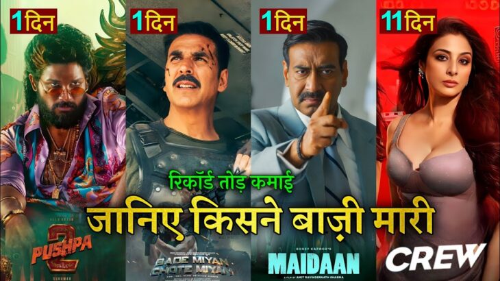 Bade Miyan Chote Miyan Box office collection, Maidaan, Crew, Godzilla x Kong, Pushpa 2 Teaser Hindi,