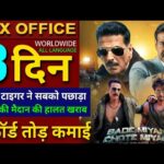 Bade Miyan Chote Miyan Box office collection, Maidaan vs BMCM Collection, Akshay Kumar, ajay devgan