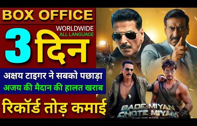 Bade Miyan Chote Miyan Box office collection, Maidaan vs BMCM Collection, Akshay Kumar, ajay devgan