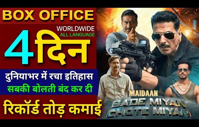 Bade Miyan Chote Miyan Box office collection, Maidaan vs BMCM Collection, Akshay Kumar, ajay devgan