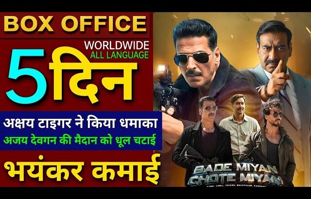 Bade Miyan Chote Miyan Box office collection, Maidaan vs BMCM Collection, Akshay Kumar, ajay devgan