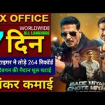 Bade Miyan Chote Miyan Box office collection, Maidaan vs BMCM Collection, Akshay Kumar, ajay devgan