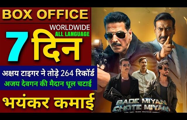 Bade Miyan Chote Miyan Box office collection, Maidaan vs BMCM Collection, Akshay Kumar, ajay devgan