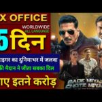 Bade Miyan Chote Miyan Box office collection, Maidaan vs BMCM Collection, Akshay Kumar, ajay devgan