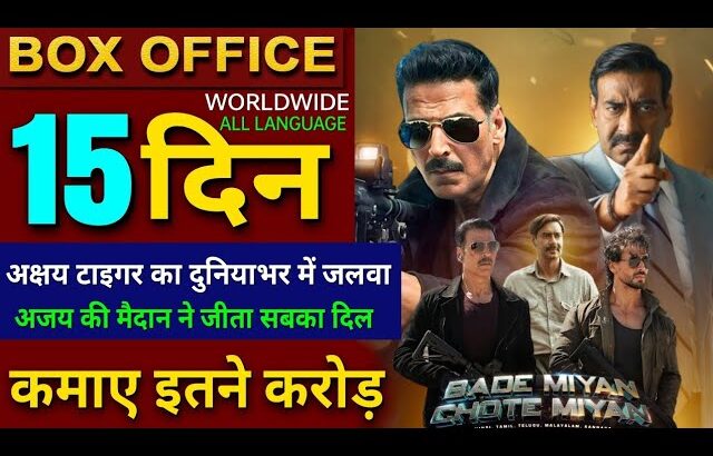 Bade Miyan Chote Miyan Box office collection, Maidaan vs BMCM Collection, Akshay Kumar, ajay devgan