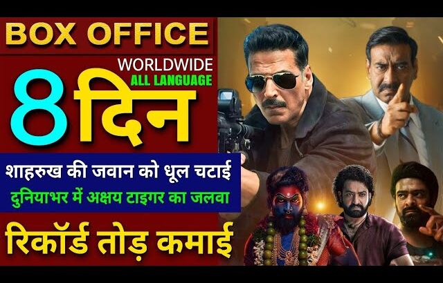 Bade Miyan Chote Miyan Box office collection, Maidaan vs BMCM Collection, Pushpa 2, Devara, Akshay