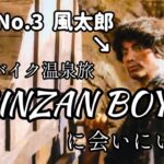 【兵庫 生野】超スーパー地下アイドル《GINZAN BOYZ》に会いにいく【二人旅】春のバイク温泉旅