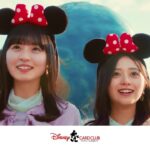 ディズニー★JCBカード「塔の上のラプンツェル」／新CM「踏み出す勇気」篇60秒 乃木坂46・遠藤さくらさん、井上和さん出演