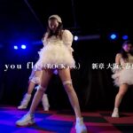 新章 大阪☆春夏秋冬 – Let you fly (ROCK ver.)（Live at MUSE BOX）【4K】