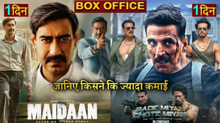 Maidaan vs Bade Miyan Chote Miyan Box office collection, Akshay Kumar, Tiger Shroff, Ajay Devgan,