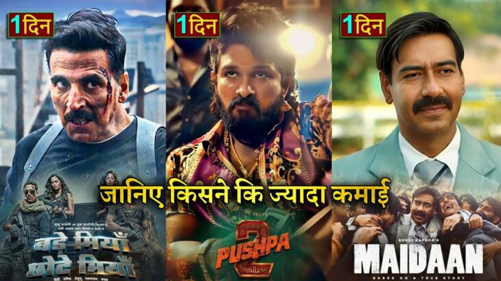 Pushpa 2 Teaser, Maidaan vs Bade Miyan Chote Miyan Box office collection, Akshay Kumar, Tiger Shroff