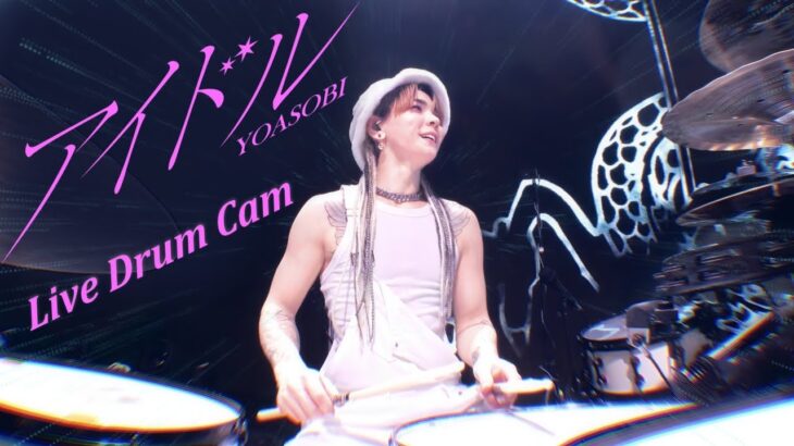 Tatsuya Amano – YOASOBI – アイドル / IDOL (Live Drum Cam from Seoul, Korea )  요아소비 / 아이돌