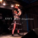 殿との（shingari tono） – ENVY（Live at NAMBA Mele）【4K】