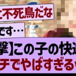 この子の快進撃ガチでやばすぎるw【乃木坂工事中・乃木坂46・乃木坂配信中】