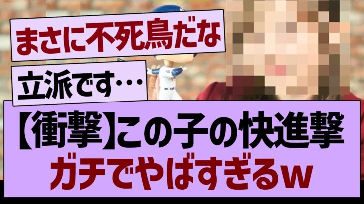 この子の快進撃ガチでやばすぎるw【乃木坂工事中・乃木坂46・乃木坂配信中】