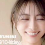 2024-05-10 沈黙の金曜日 – アルコ&ピース・弓木奈於 (乃木坂46)