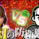 【幻の防衛戦！】乃木坂46弓木奈於に田中が宣戦布告！まさかの結果に有吉が一喝！？