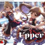 【ミリシタ】ゲーム内楽曲『Upper Dog』MV【アイドルマスター】