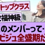 このメンバーって、今がビジュ全盛期だろw【乃木坂工事中・乃木坂46・乃木坂配信中】