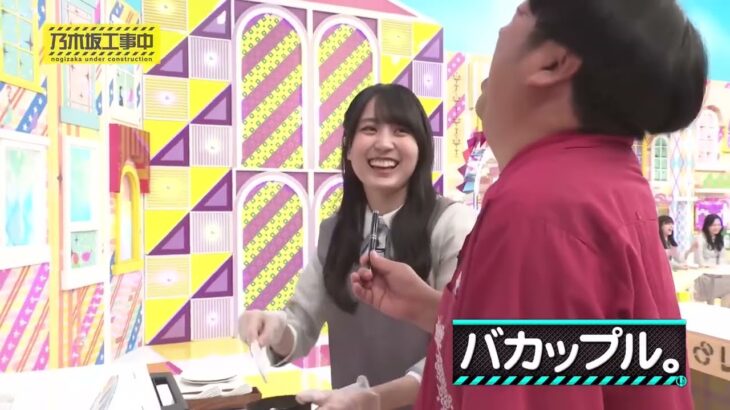 ビンが開けられない賀喜遥香がかわいすぎる！#乃木坂46 #乃木坂工事中 #賀喜遥香