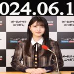 乃木坂46のオールナイトニッポン  2024年06月12日