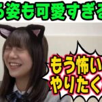 怖がる姿も可愛すぎる冨里奈央【文字起こし】乃木坂46