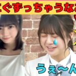 【冨里奈央】すぐにぐずっちゃうなおなお/文字起こし（乃木坂46・猫舌showroom）