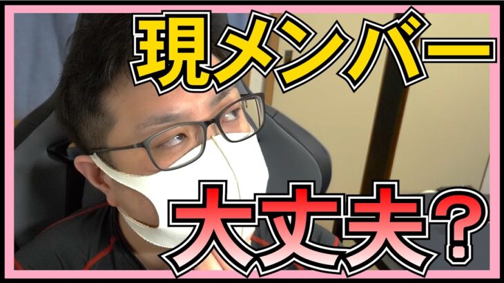 AKB48 新メンバーより現メンバーどうにかしないとじゃない？ 【 20期生 オーディション 】