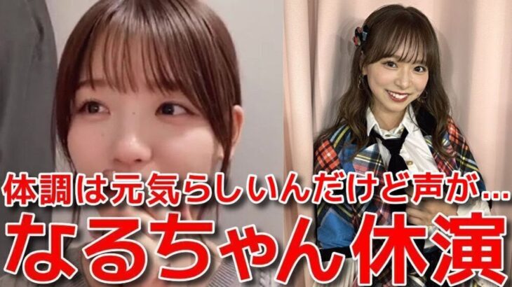 【髙橋彩音】 倉野尾成美の体調不良及びメンバーの現状報告&ダイエット中の佐藤美波とご飯に行った結果！ 【AKB48】