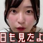 AKB48 坂川陽香  エゴサでファンのSNSを監視するのが日課と暴露