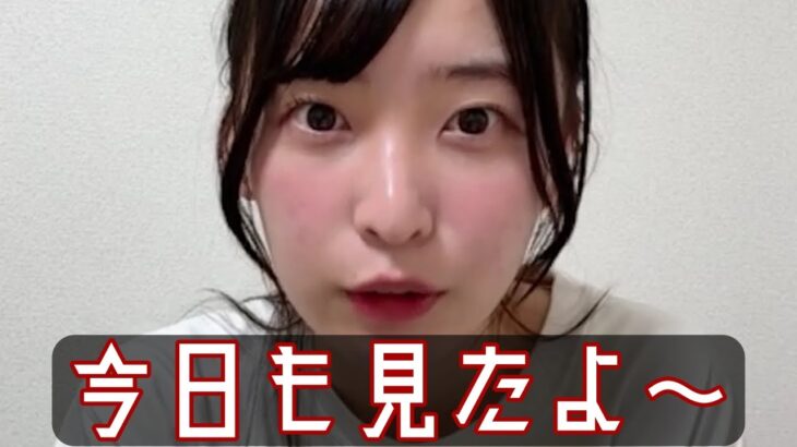 AKB48 坂川陽香  エゴサでファンのSNSを監視するのが日課と暴露