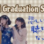 【Bahasa Indonesia】 AKB48 – Kanashii Uta wo Kikitakunatta