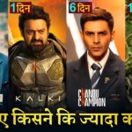 Chandu Champion Box office collection, Sarfira Trailer, Kalki 2898AD, Munjya, Prabhas, Akshay Kumar,