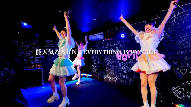 EVERYTHING IS WONDER – 能天気なSUN（Live at POP iD Cafe）【4K】※Mai卒業公演