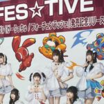 【FES☆TIVE】シングル『がーりっちゅ/フォーチュンラッシュ』発売記念リリースイベント