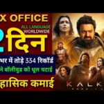 Kalki Box office collection, Prabhas, Kalki 2898AD 1st Day Collection worldwide, Kalki Movie Review