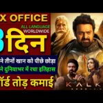 Kalki Box office collection, Prabhas, Kalki 2898AD 2nd Day Collection worldwide, Kalki Movie Review