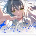 【学マス】月村手毬 誕生日記念Single「叶えたい、ことばかり」- Game Sizeリリックビデオ #CD予約受付中！