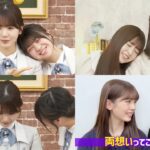 菅原咲月＆冨里奈央 《あやめちゃんを可愛がり隊》